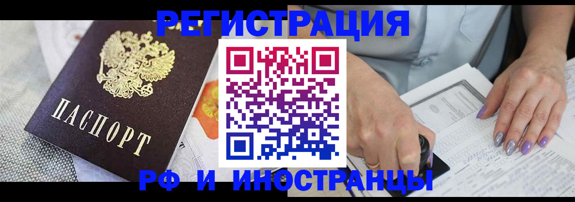 форма 3 в Балахне