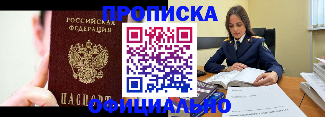 регистрация для дет. сада в Балахне